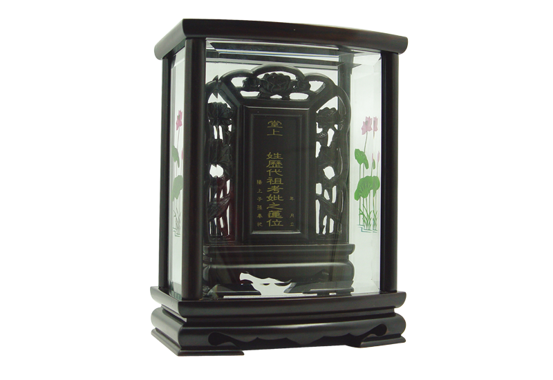 H01 Ancestral tablet with RuYi design
